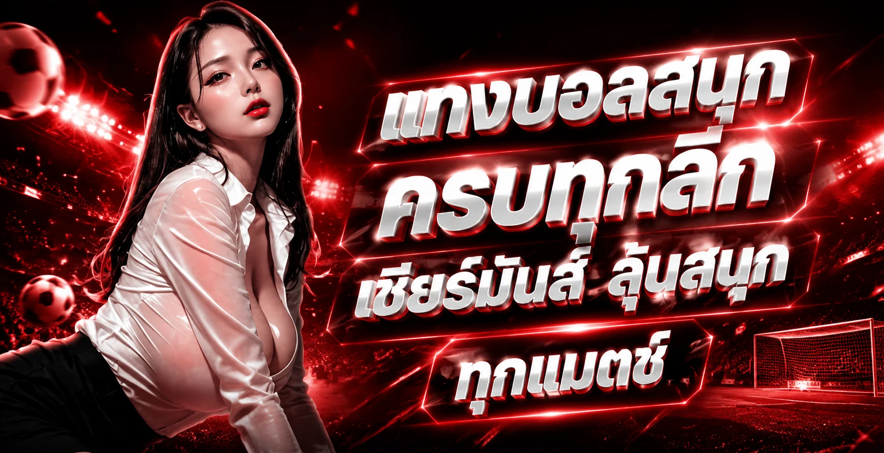 ระบบฝากถอน naja28 รองรับวอเลท ธนาคาร ออโต้